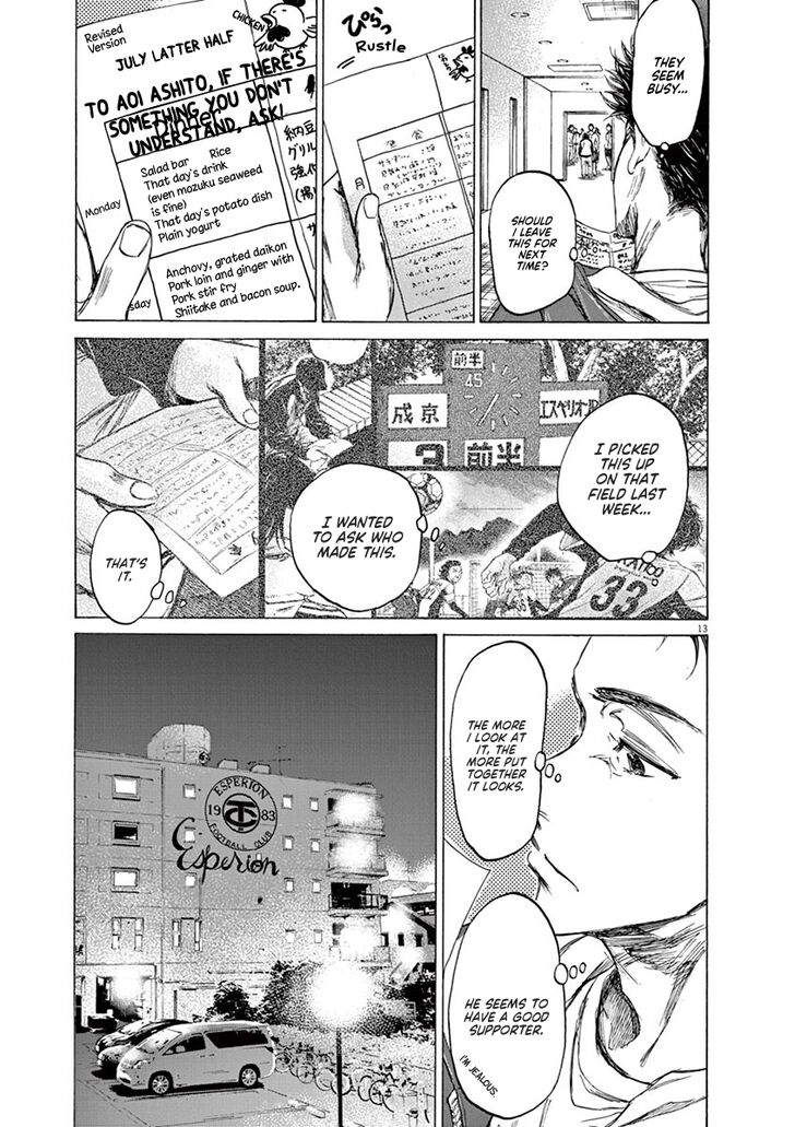 Ao Ashi, Chapter 65 image 12